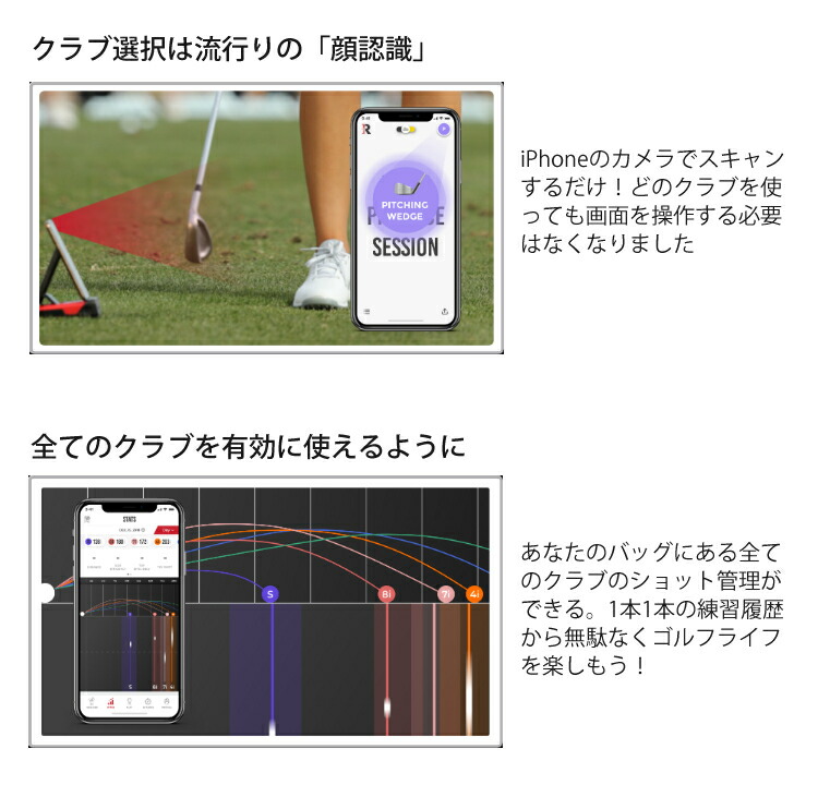 絶賛レビュー続出 スイング練習器のオマケ付き 2点セット ラプソード Mobile Launch Monitor モバイルロンチーモニター 日本国内正規品 Iphone Ipadのみ対応 Rapsodo モバイルトレーサーmlm弾道測定器 ゴルフ Tr 533 ラッピング 快適家電デジタルライフ