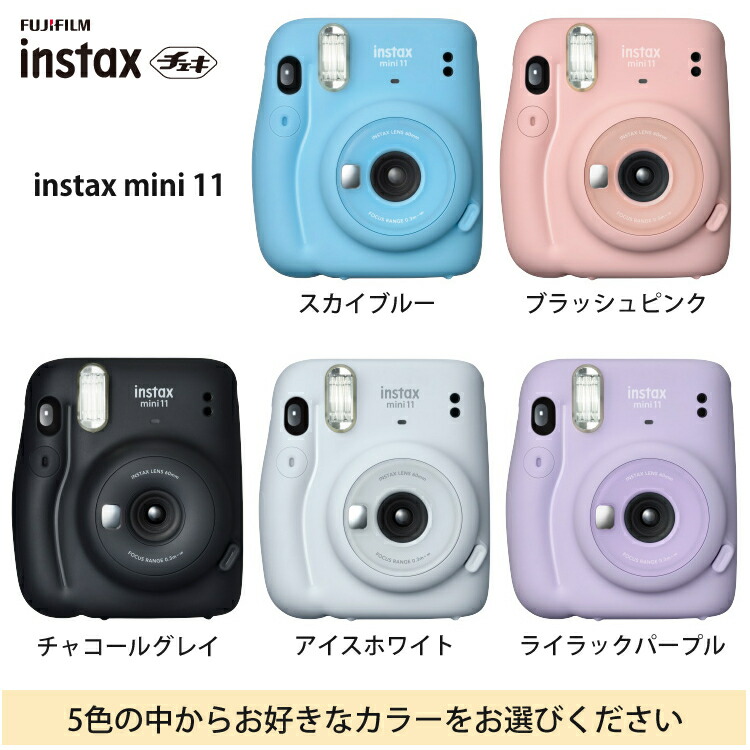 チェキ アウトドア Mini11 ワンポールテント オクタゴン460uv 富士フイルム 専用フィルム Csクラシック テント タープ デジタルライフ Instax キャプテンスタッグ オクタゴン460uv 富士フイルム 3点セット Ua 35 Ua 0035 アウトドアエンジョイセット チェキカラー チェキ アウトドア Mini11 ワンポールテント オクタゴン460uv 富士フイルム 専用フィルム Csクラシック テント タープ デジタルライフ Instax キャプテンスタッグ オクタゴン460uv 富士フイルム 3点セット Ua 35 Ua 0035 アウトドアエンジョイセット チェキカラー