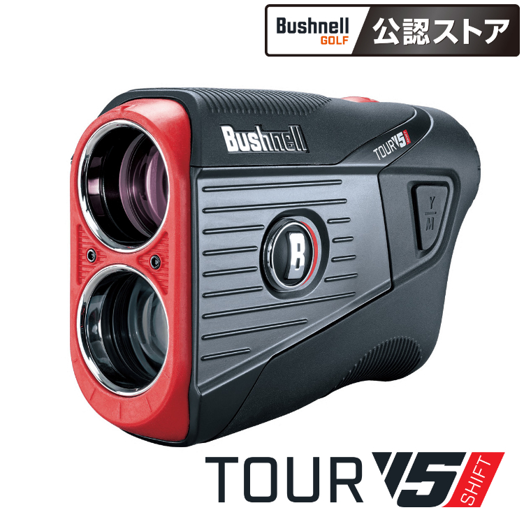 Bushnell GOLF 公認ストア）ピンシーカー ツアーV5シフトスリム