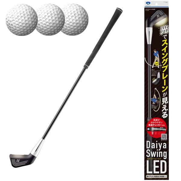 最大99 オフ ゴルフボールのおまけつき ダイヤゴルフ ダイヤスイングled Tr 5001 Daiya Golf 光るヘッドでスイング軌道が見える ゴルフ スイング練習器具 ラッピング不可 デジタルライフ Fucoa Cl