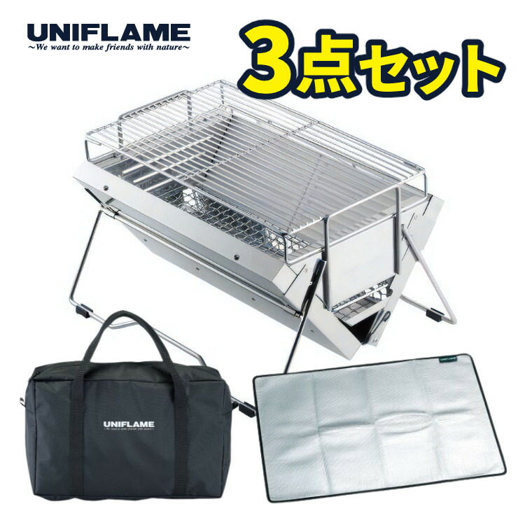 楽天市場】【ブリッジ＆焚き火シート付き】 ユニフレーム ユニセラTG-3