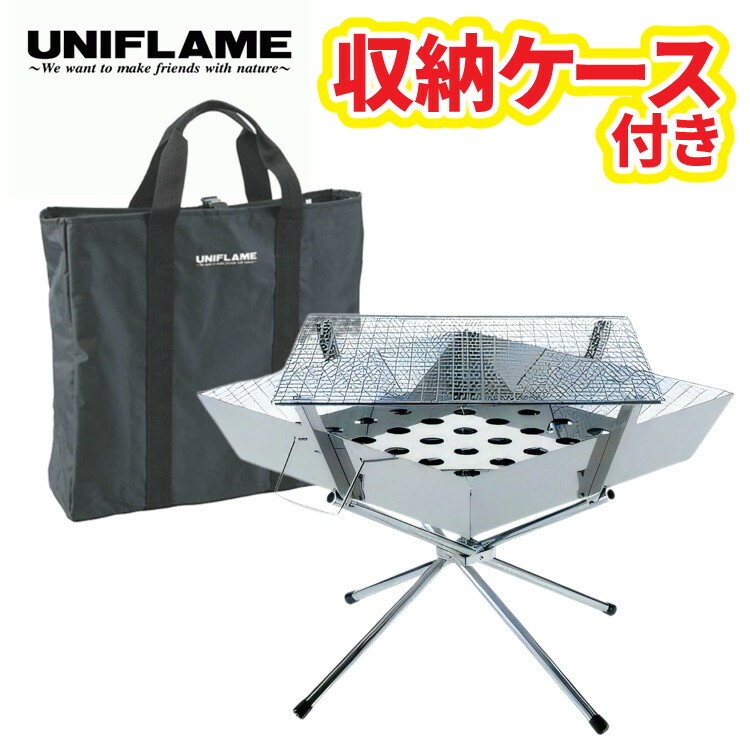 UNIFLAME - ユニフレーム　ファイアグリル　ケースセット ユニフレーム(UNIFLAME) ファイアグリル+ファイアグリル収納