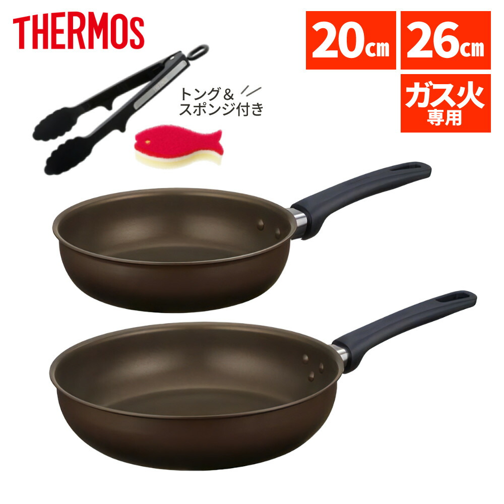 新品未使用 BRUNT TUMMY 蓋付きフライパン タンカラー BRUNT Tummy 蓋