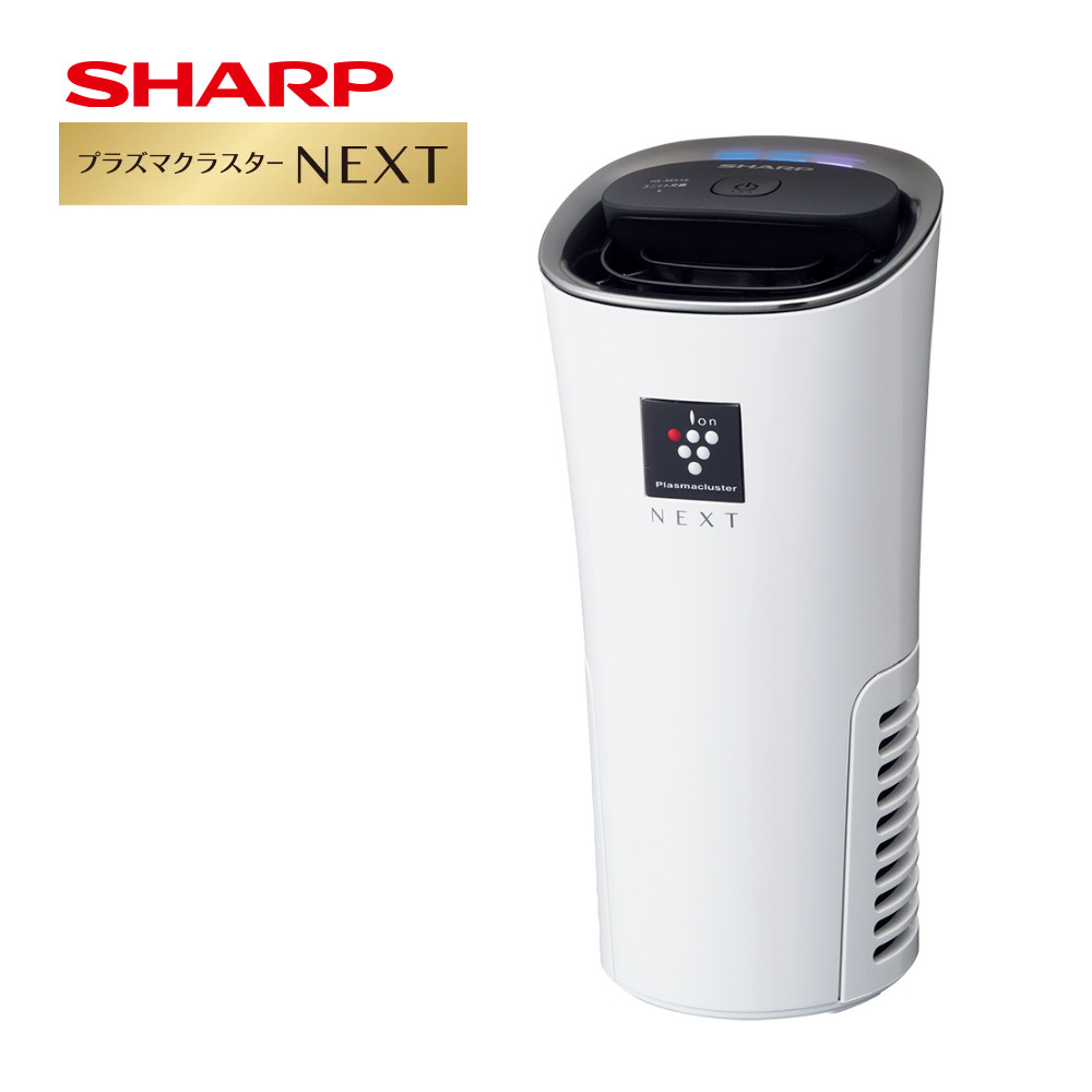 シャープ イオン発生機 IG-MX15-W ホワイト ポータブル空気清浄機 SHARP プラズマクラスター（ラッピング不可/熨斗対応不可）｜デジタルライフ
