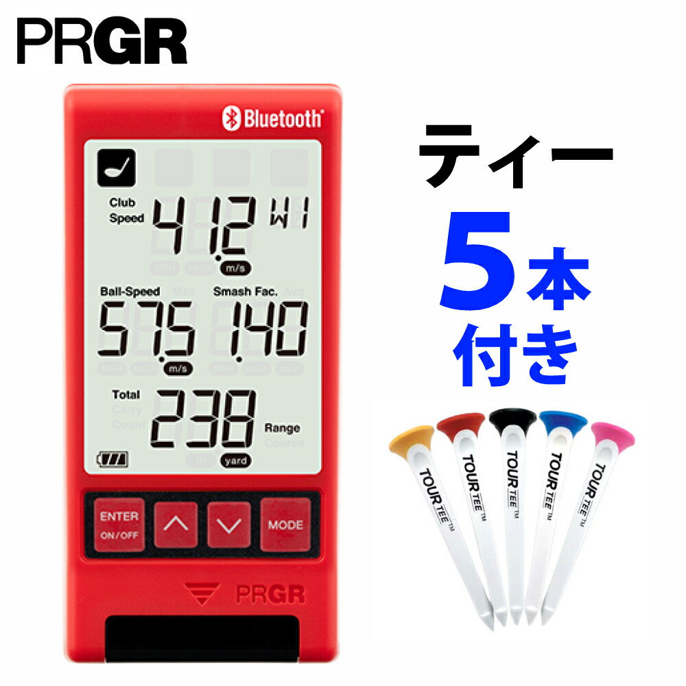 楽天市場】【安定計測 三脚付き】 PRGR プロギア RED EYES POCKET HS-130 BLE マルチスピード測定器 Bluetooth  スマホ連携 スピード測定 ヘッドスピード 飛距離 計測 測定 レッドアイズポケット ゴルフ練習（デジタルライフ） : デジタルライフ