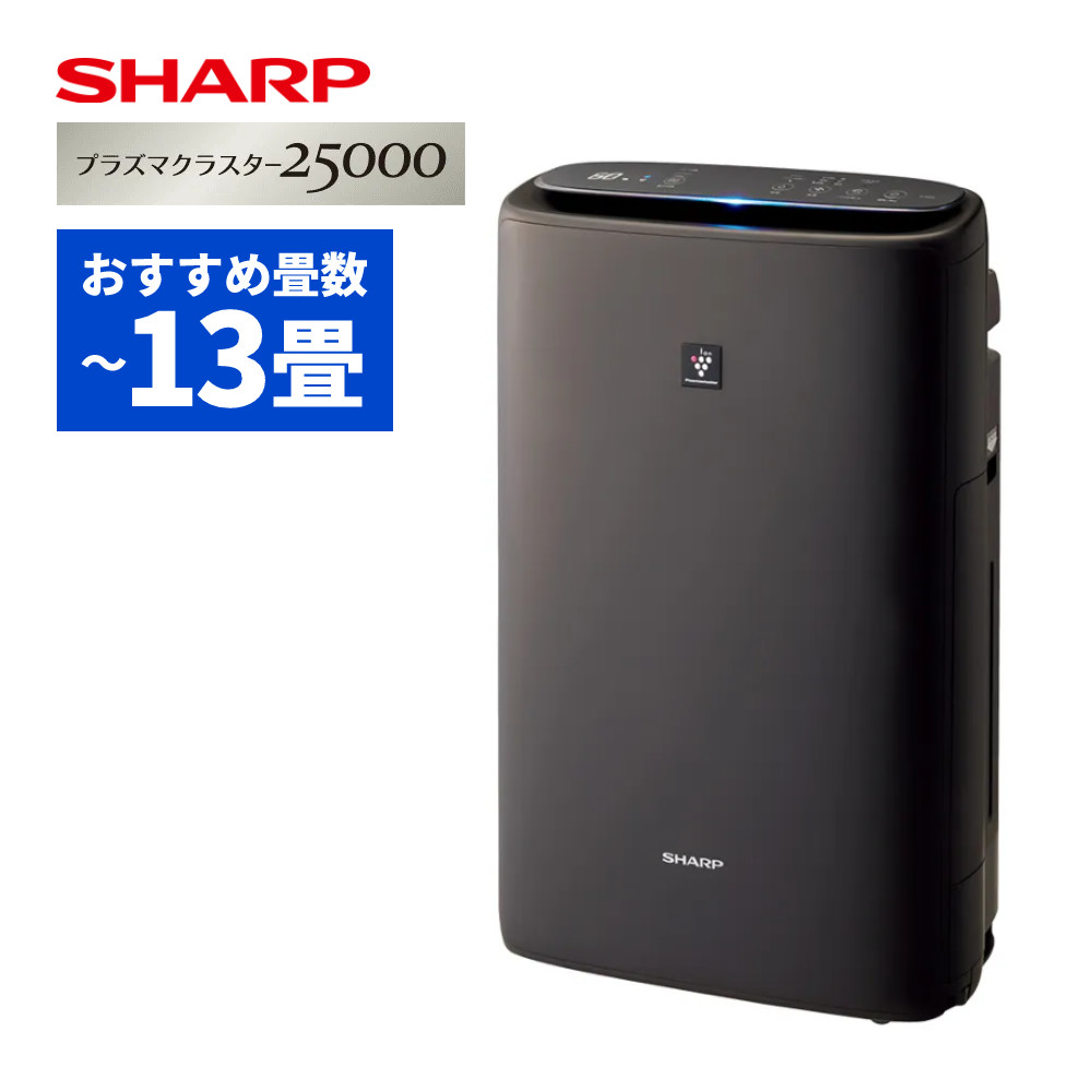 楽天市場】シャープ 空気清浄機 加湿器 KI-SS50-W ホワイト 〜13