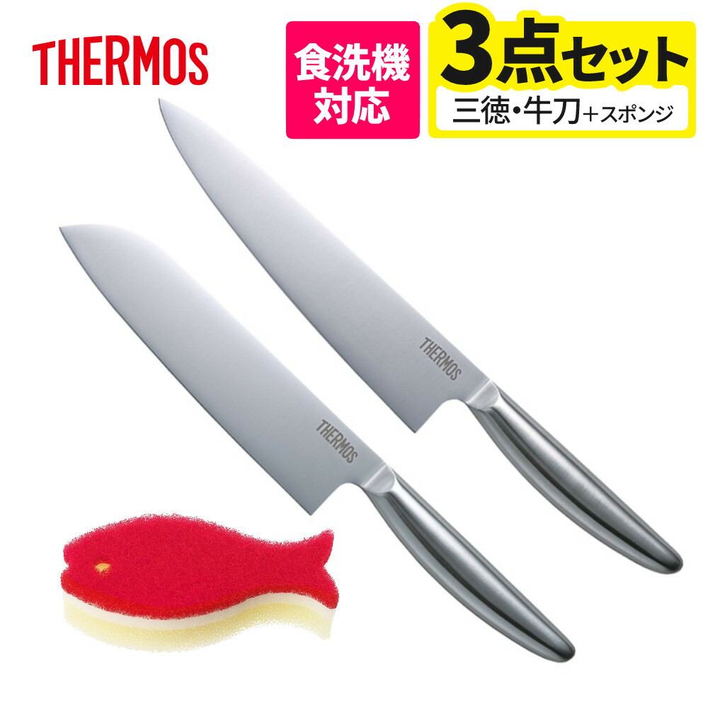 包丁・ナイフセット 11本 KYOCERA 特典付 cocochical ココチカルナイフ ギフトセット 三徳