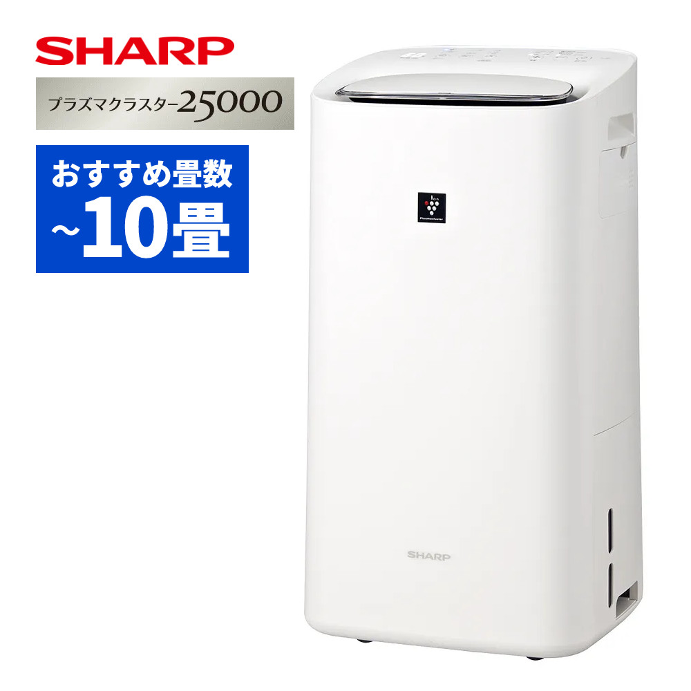 SHARP シャープ 除加湿空気清浄機 KI-SD50-W 0899-sha-0024_1.jpg