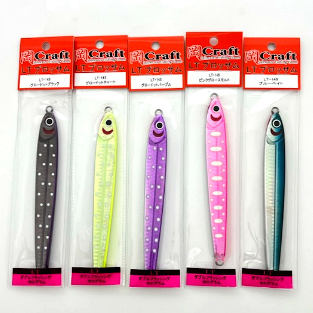 17LURES IMASEKA140・岡クラフトLTブロッサム180 3本セット s0800-ibc-0054_1.jpg