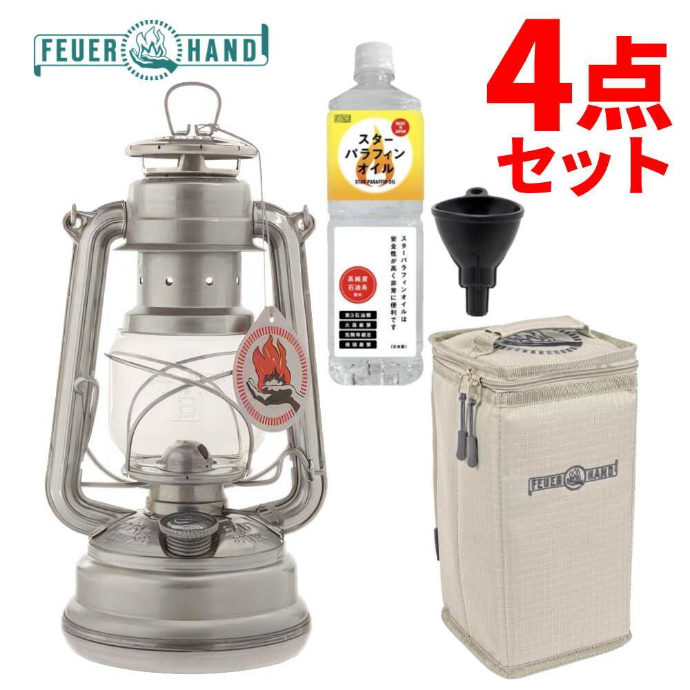 GLOBAL特集 アウトドア-ランタン・オイルランプ-スポーツ・アウトドア