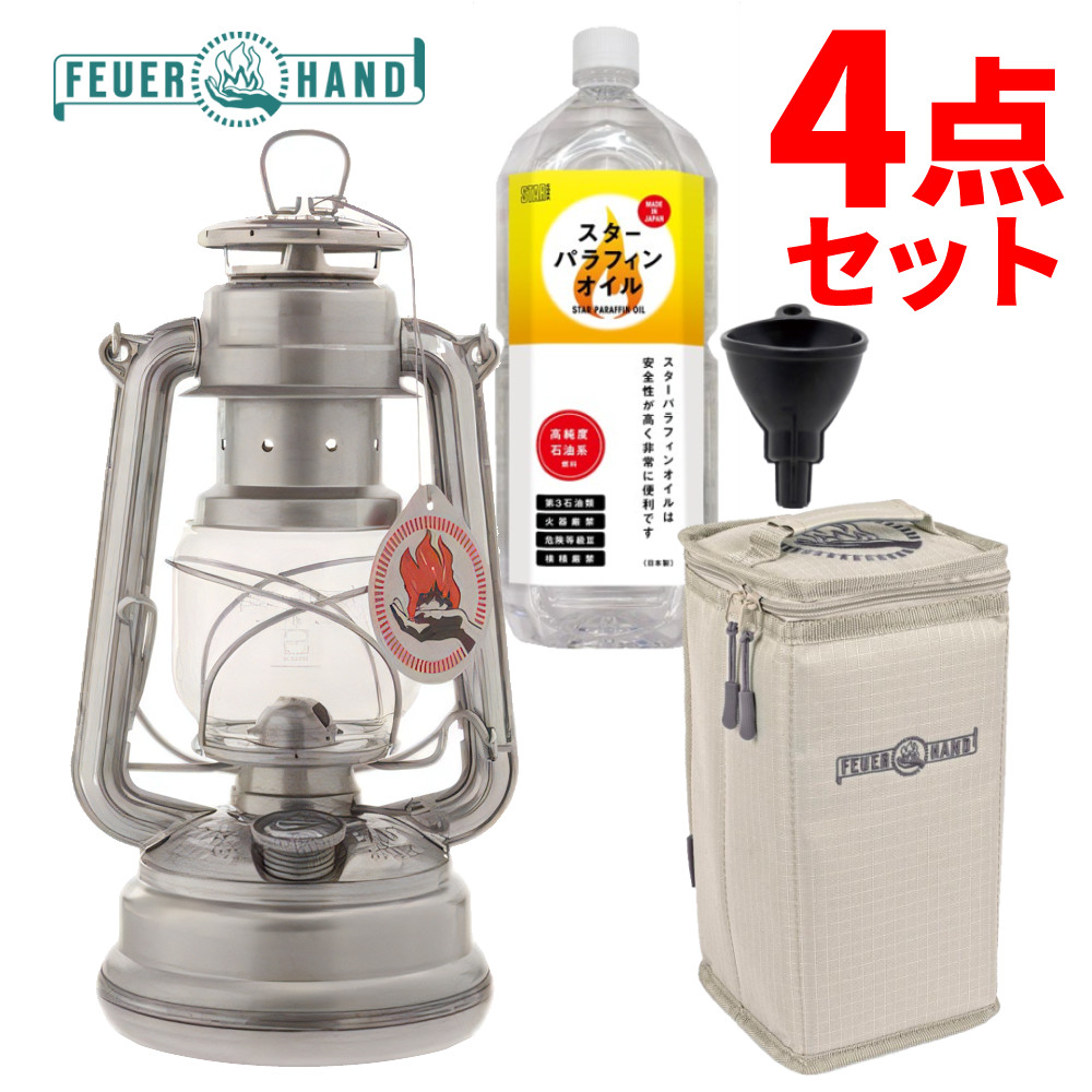 【オイル2L付き 4点セット】 フュアハンド ランタン ベイビースペシャル276 ジンク FEUERHAND 灯油ランタン スターパラフィンオイル ランタンセット ケースセット オイルセット キャンプ アウトドア 照明（ラッピング不可）（デジタルライフ） 7,889円