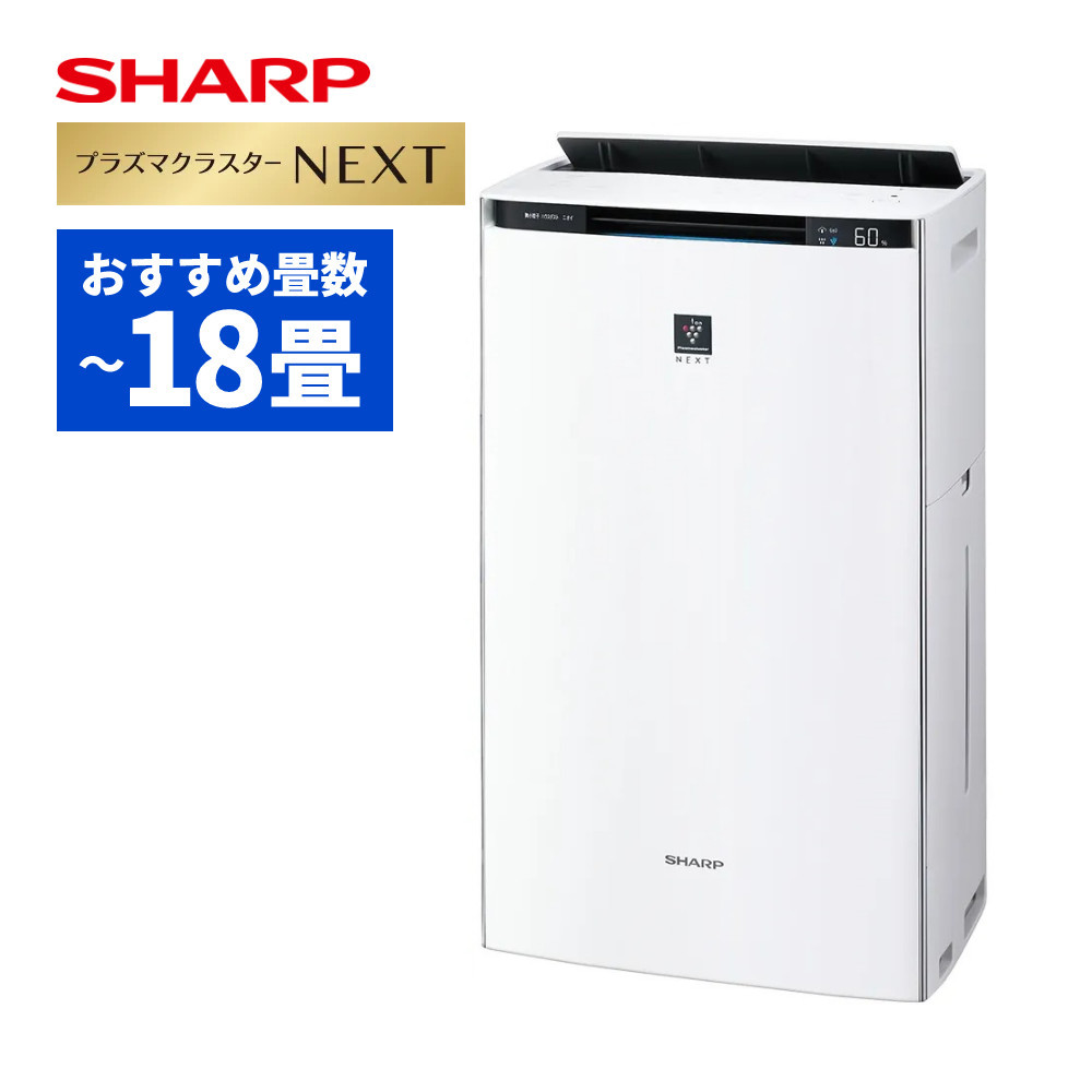 楽天市場】SHARP KI-T75YX 加湿 空気清浄機 プラズマクラスターNEXT