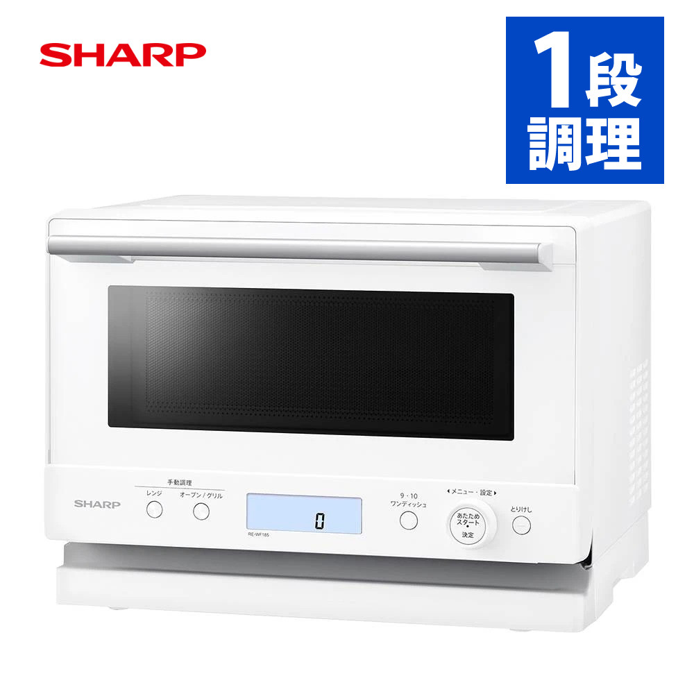 ジモティー見た」で5％OFF！【オーブンレンジ】オーブンレンジ 電子