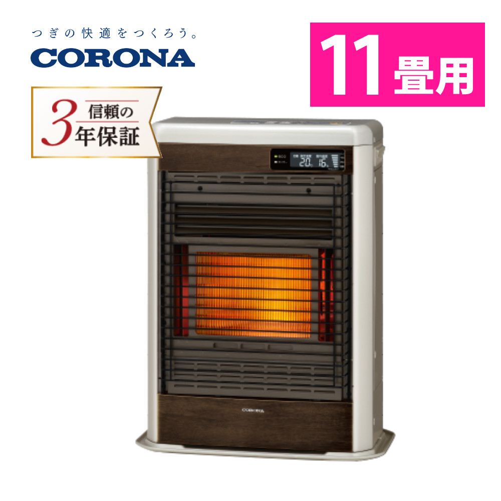 コロナ FF-SG5618M ストーブ スペースネオ コロナ FF-SG5618M-MN スペースネオミニ 寒冷地用