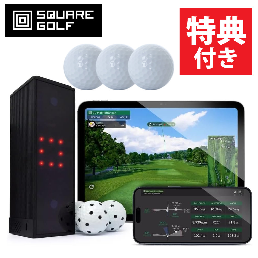 楽天市場】【SQUARE GOLF】スクエアゴルフ ゴルフシミュレーター 室内