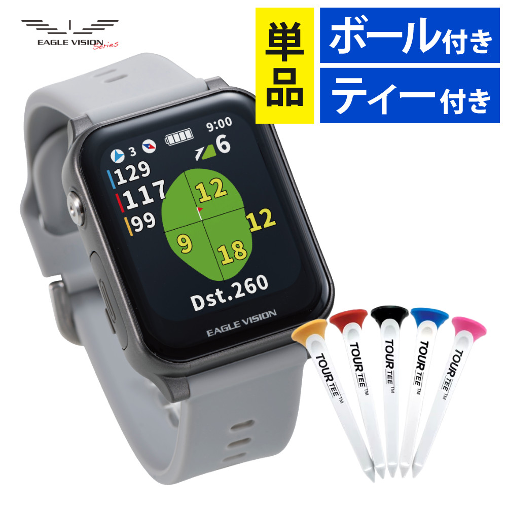 朝日ゴルフ イーグルビジョン ウォッチ AX グレー EV-539 GY 選べるセット 腕時計型 ゴルフGPSナビ EAGLE VISION watchAX（デジタルライフ）