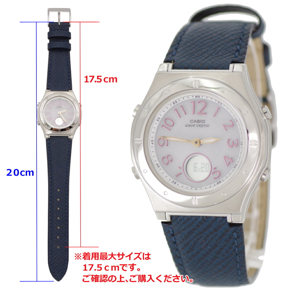 楽天市場 カシオ レディース腕時計 ソーラー電波時計 正規品 送料無料 Casio 腕時計 Wave Cepter ウェーブセプター Lwa M141l 2a4jf ネイビー レディース レザーバンド 快適家電 デジタルライフ