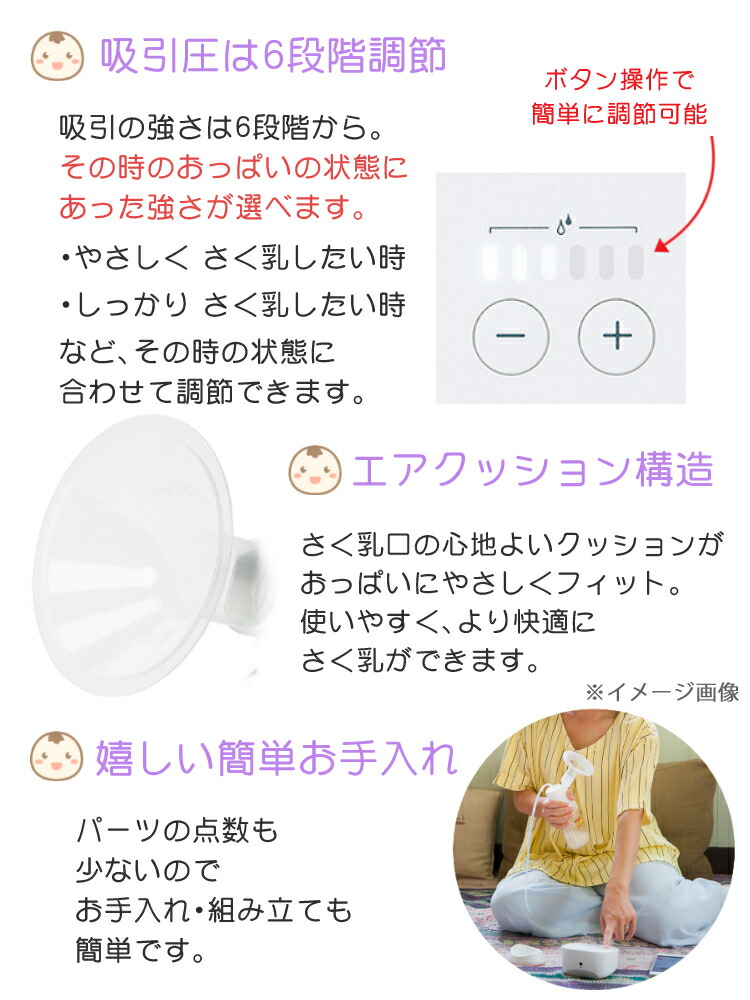 専用バッテリー セット Personal さく乳器 ピジョン 母乳アシスト 電動 電動さく乳器 Pro Personal プロパーソナル 専用充電バッテリーセット 選べるリズムでよくとれる 自動 片胸 片胸用 搾乳器 母乳搾乳器 母乳さく乳器 電動搾乳器 電動さく乳器 快適家電