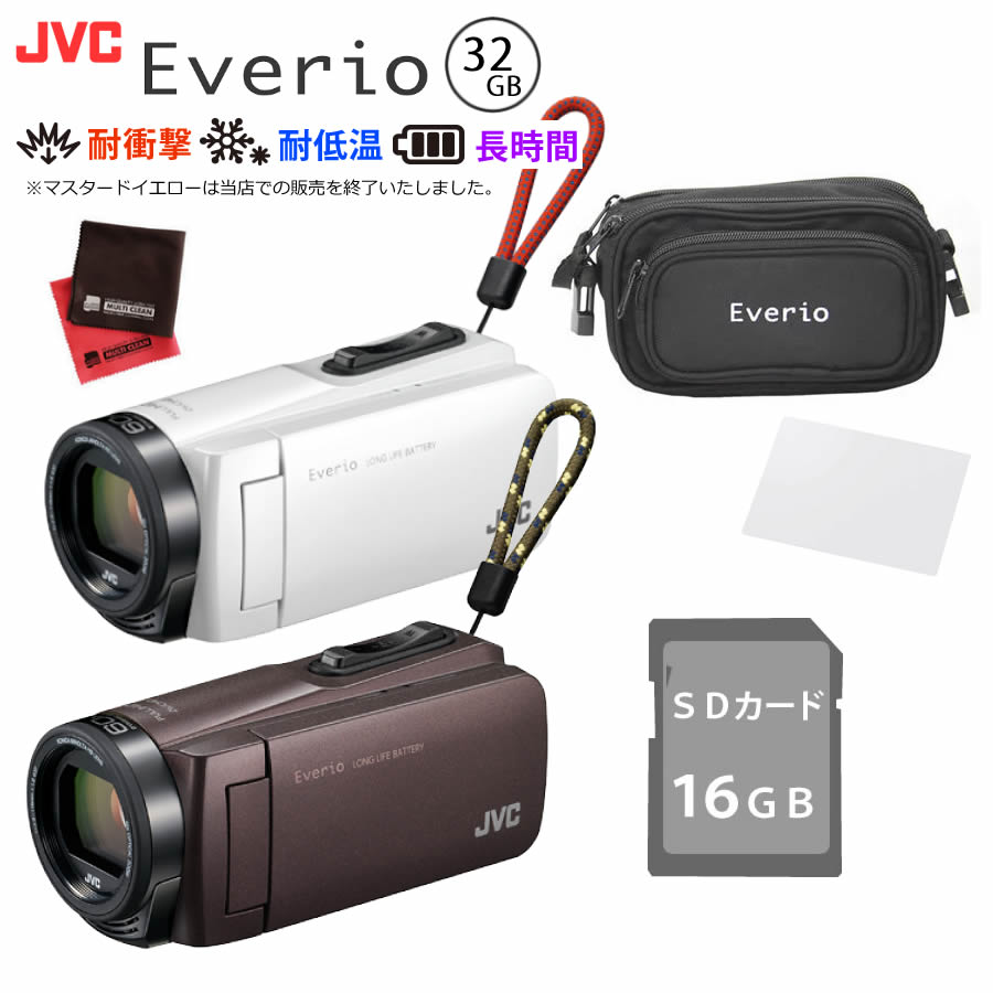 楽天市場 シンプル5点セット Jvc ビデオカメラ エブリオ Gz F270 ビクター ムービーカメラ Everio ブラウン Or ホワイト 運動会 イベント スポーツ 動画撮影 デジタルビデオカメラ 発表会 育児記録 ラッピング不可 快適家電デジタルライフ 快適家電 デジタルライフ