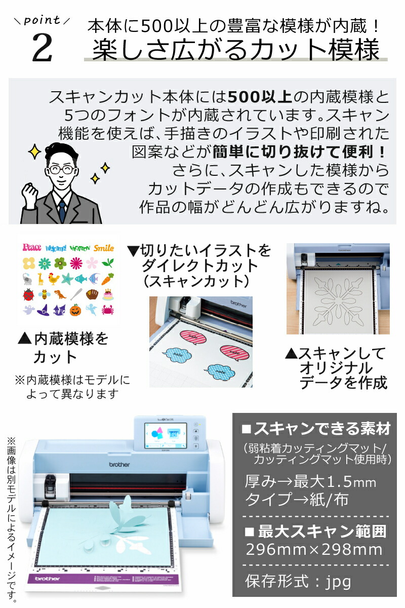 カッティングマシン ブラザー スキャンカット クラフト Scanncut Cm300 ステッカー カッティングマシーン 小物