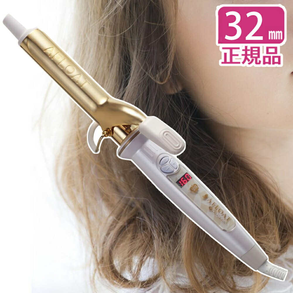 クレイツ カールアイロン エスペシャルカールii スタイリング Cici W32srm カールヘアアイロン クレイツイオン カールアイロン 巻き髪 32mm カールアイロン コテ Ciciw32srm スタイリング ヘアコテ 32ミリ ふんわりカール ゆるふわカール ロング ミディアム 快適 クレイツ カールアイロン エスペシャルカールii スタイリング Cici W32srm カールヘアアイロン クレイツイオン カールアイロン 巻き髪 32mm カールアイロン コテ Ciciw32srm スタイリング ヘアコテ 32ミリ ふんわりカール ゆるふわカール ロング ミディアム 快適