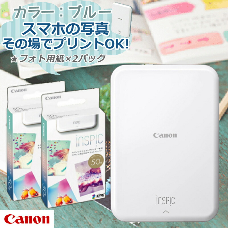 オンライン限定商品】 キヤノン Canon ミニフォトプリンター iNSPiC PV