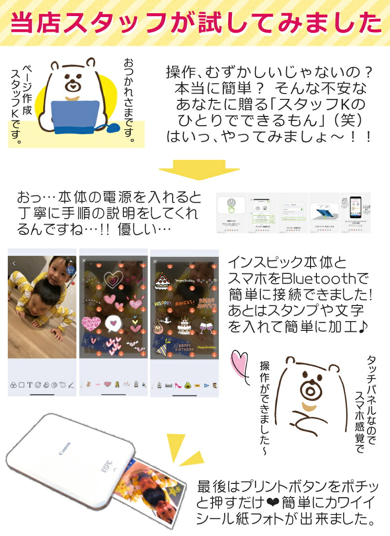 34c009 ミニフォトプリンター Pv 123 Gd 専用アプリで画像加工も自由自在 キャノン Canon キヤノン フォトプリンター 軽量 ゴールド 軽量 快適家電デジタルライフ 快適家電 フォト用紙100枚付 Canon コンパクト ゴールド 手軽にプリントを楽しめるスマホ専用