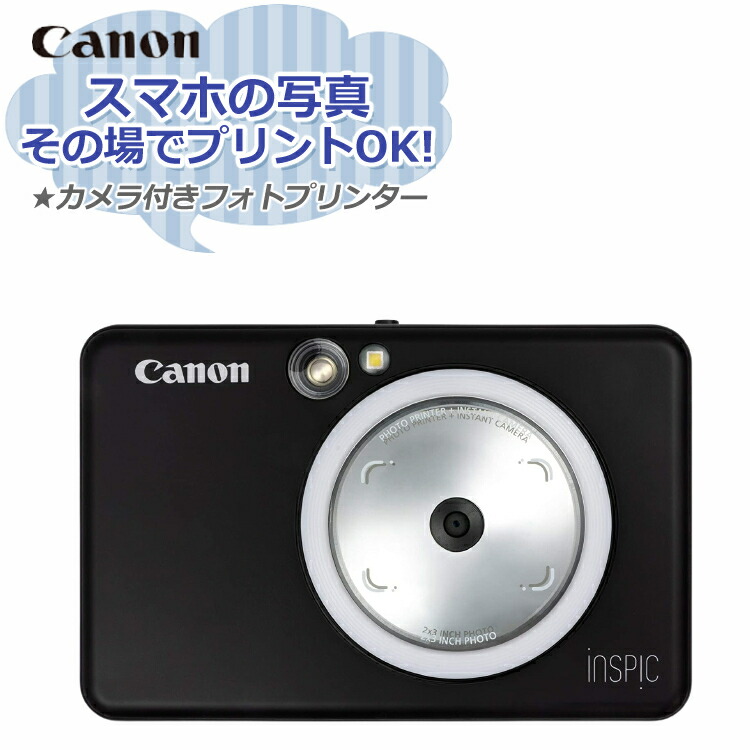 安いそれに目立つ キヤノン インスタントカメラプリンター Inspic Zv 123 Mbk マットブラック 3879c008 キャノン Canon インスピック カメラ付き フォトプリンター スマホ連動 Bluetooth接続 コンパクト 軽量 スマホ タブレット 超人気の Alliedhealthga Com