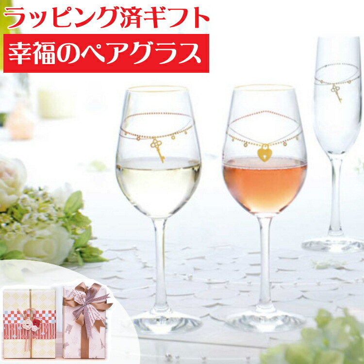 楽天市場】(2脚セット)リーデル ワインウイングス シャンパーニュ・ワイン・グラス 1234/28 RIEDEL ワイングラス ペアセット 正規品 シャンパン スパークリングワイン におすすめ(デジタルライフ) : デジタルライフ 楽天市場】(2脚セット)リーデル ワインウイングス シャンパーニュ・ワイン・グラス 1234/28 RIEDEL ワイングラス ペアセット 正規品 シャンパン スパークリングワイン におすすめ(デジタルライフ) : デジタルライフ