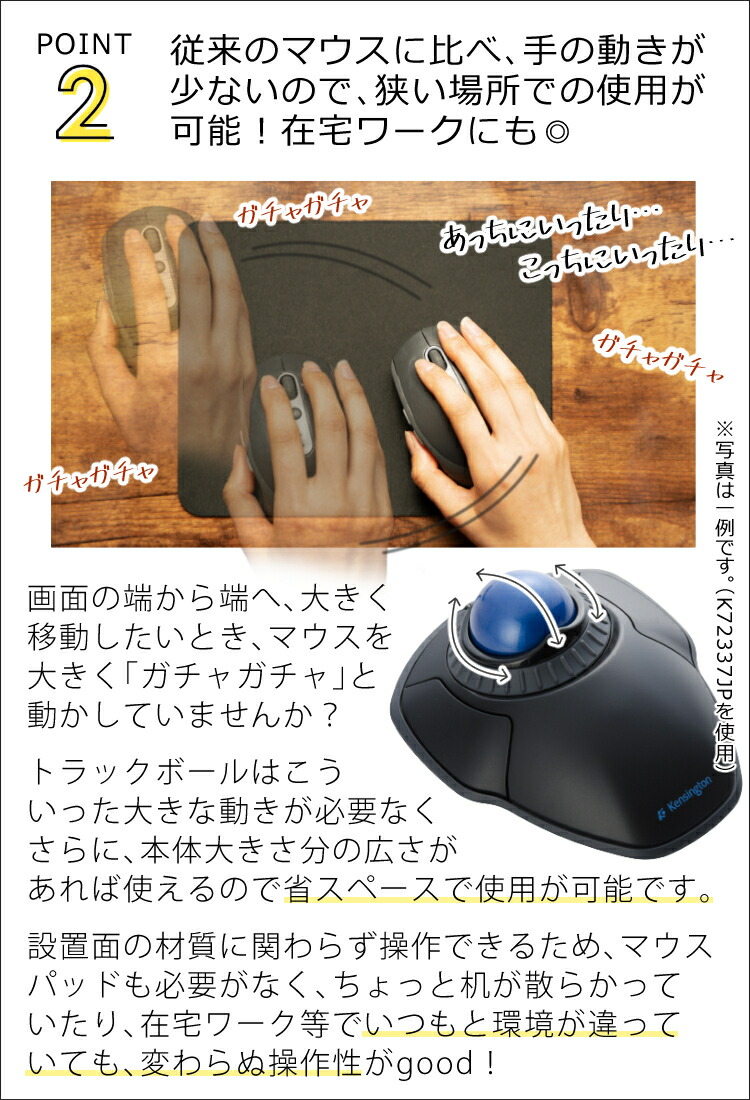 正規品 メーカー5年保証 ケンジントン トラックボール Slimblade Trackball Kjp スリムブレイド トラックボール 在宅勤務 在宅ワーク テレワーク クリエイター 右利き 左利き 両利き 腱鞘炎対策 省スペース マウス 有線 左利き用 左右対称 快適家電デジタルライフ