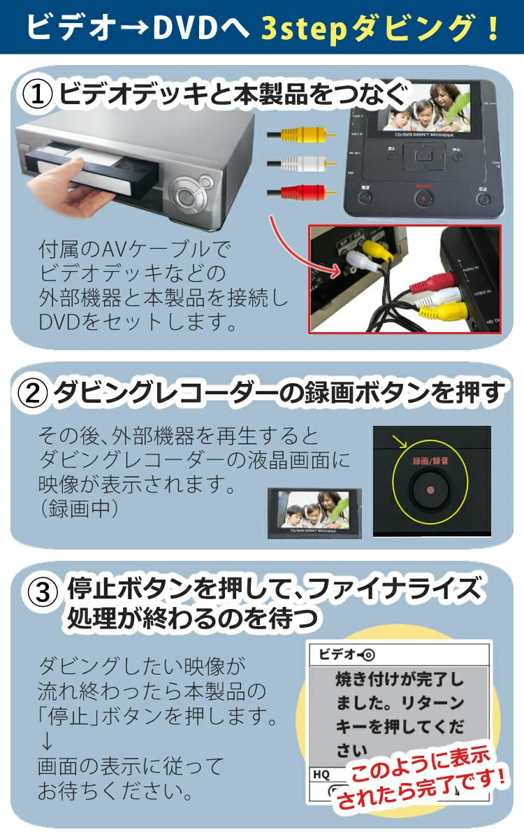 とうしょう ダビングレコーダー Cd Dmr 07 Dvd Tohshoh Usb ダビング ダビングメディアレコーダー デジタルライフ デジタル保存 デジタル化 ビデオカメラ ビデオテープ レコーダー 思い出 想い出 整理 録画 録音 超目玉 Dmr 07