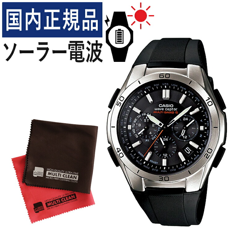 楽天市場】【国内正規品】CASIO(カシオ) wave ceptor(ウェーブセプター) ソーラー電波時計 WVQ-M410-2AJF( WVQM4102AJF) メンズ/腕時計/電波腕時計/ソーラー/タフソーラー/ソーラー充電/電波/ネイビー/樹脂バンド/アナログ/メーカー1年保証 :  デジタルライフ