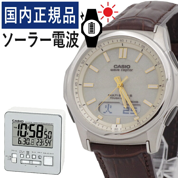 楽天市場】【国内正規品】CASIO(カシオ) wave ceptor(ウェーブセプター) ソーラー電波時計  WVA-M630L-9AJF(WVAM630L9AJF) メンズ/腕時計/電波腕時計/ソーラー/タフソーラー/電波/ブラウン/ゴールド/革バンド/本革/アナデジ/メーカー1年保証/新品  : デジタルライフ