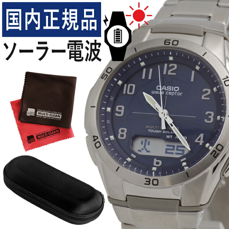 楽天市場】【自分でバンド調整可】【国内正規品】CASIO(カシオ) wave