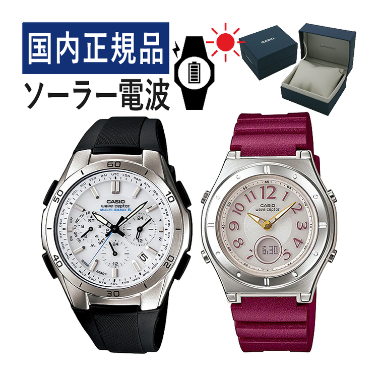 楽天市場】（専用ペア箱入りセット）セイコー SEIKO 腕時計 SQBR021 