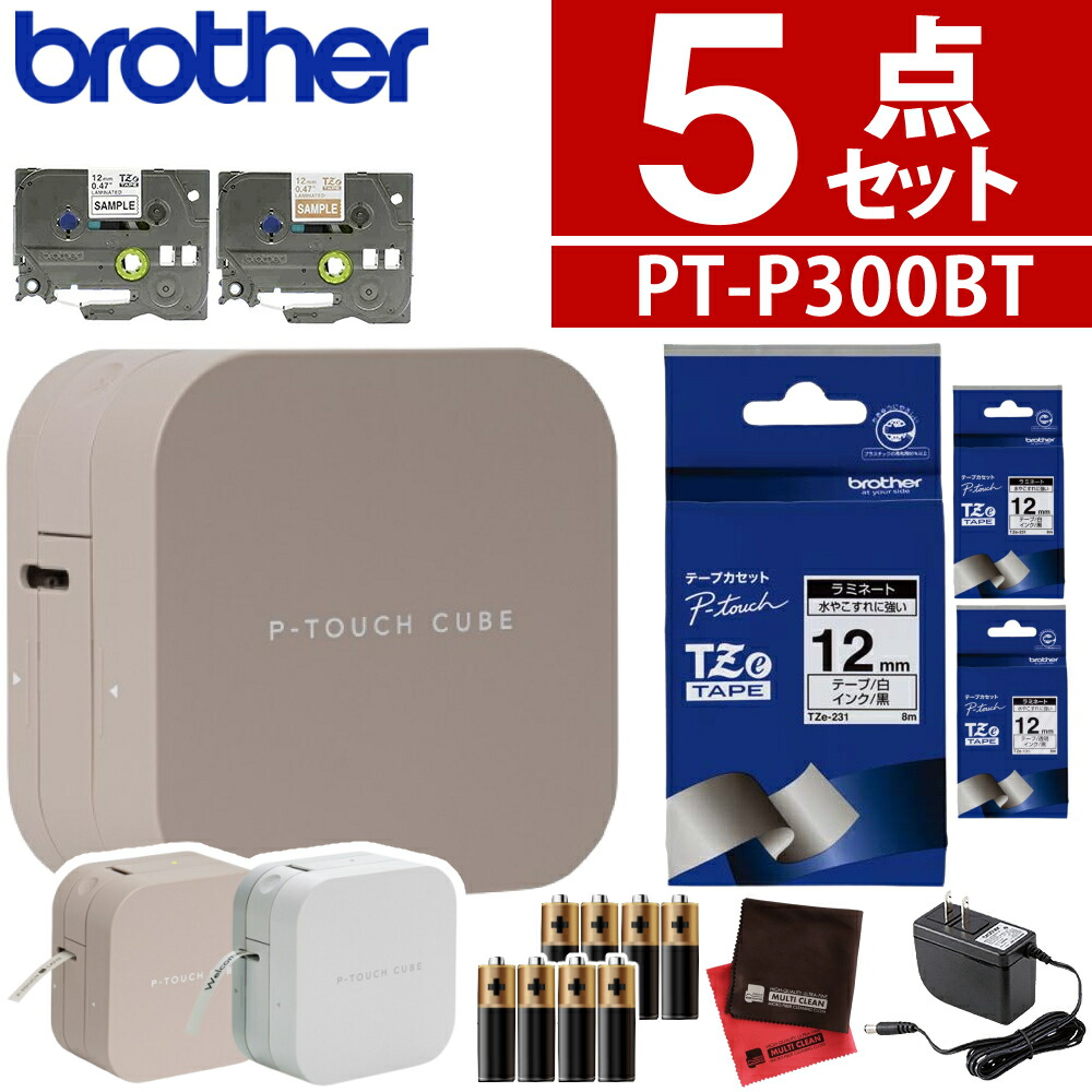 楽天市場】(レビューでプレゼント)【純正24mmテープ＆AC充電器