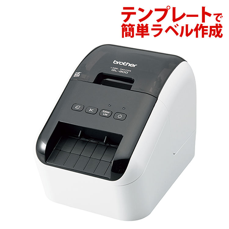 Brother QL-800 ラベルプリンター ブラザー 感熱紙 シール 楽天市場】ブラザー 感熱ラベルプリンター QL-800 QL800 ラベル