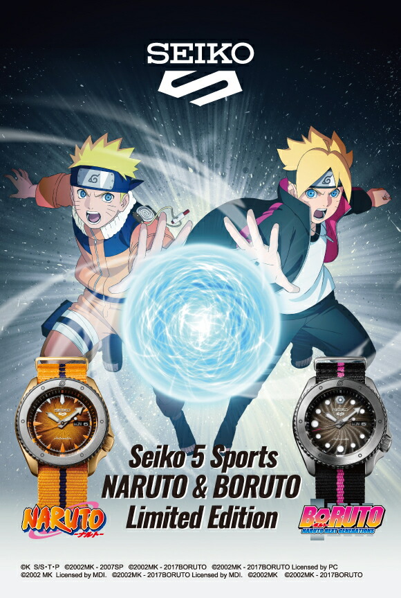 セイコー Seiko 腕時計 Sbsa0 5スポーツ Seiko 5 Sports メンズ Naruto Boruto ナルト ボルト コラボ うちはサラダ 限定モデル 自動巻き 手巻付 ナイロンバンド アナログ 国内正規品 快適家電デジタルライフ Av Drop Com