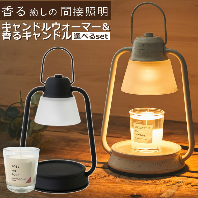 数量限定 カメヤマ オーロラ 電気スタンド kameyama レッド 正規品6,050円 キャンドルウォーマーランプ