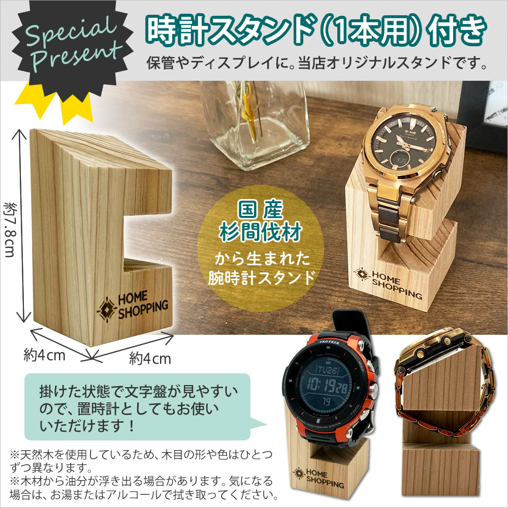 在庫限り】 CASIO 腕時計 スタンド ecousarecycling.com