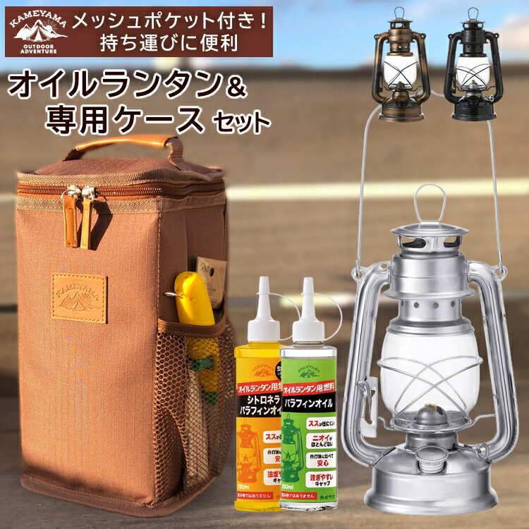 楽天市場】カメヤマキャンドル パラフィンオイル クリア 500ml 77130005C（オイルランタン用燃料）（デジタルライフ） : デジタルライフ