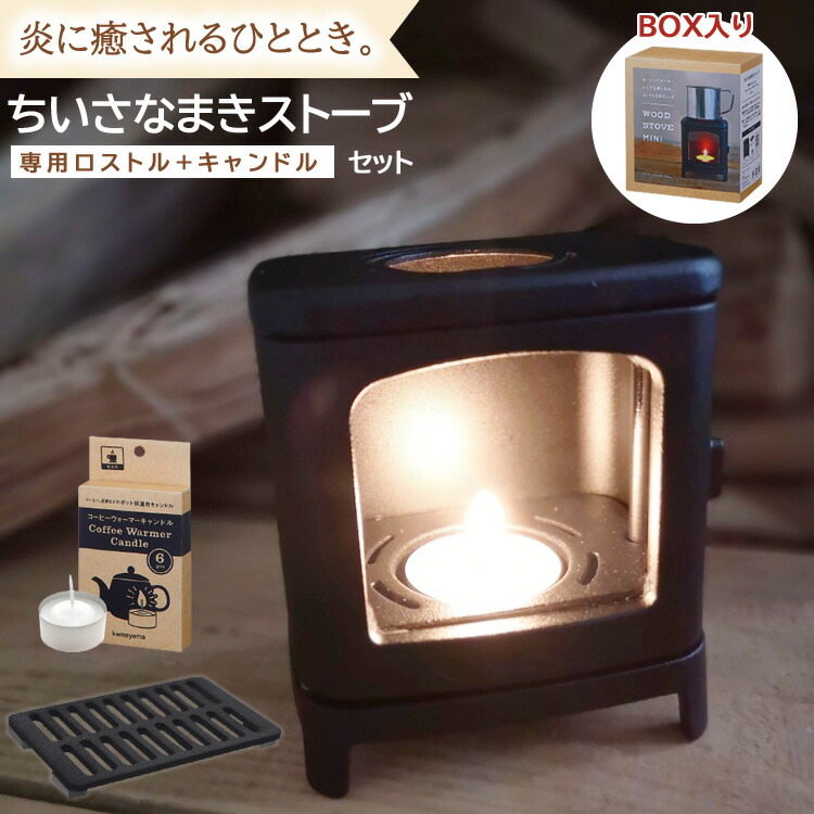 ロケットストーブ ロストルセット 焚火缶「煙突セット」 - 遊火人キンタ作者の店 | LIFTOFF