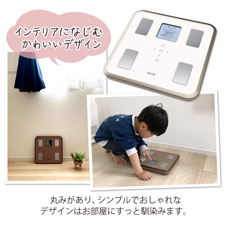 カラーは2色 Tanita 体脂肪計 搭載 810 体重計 体型判定 タニタ 体組成計 マイサポ機能 顔イラストや応援コメントを表示する
