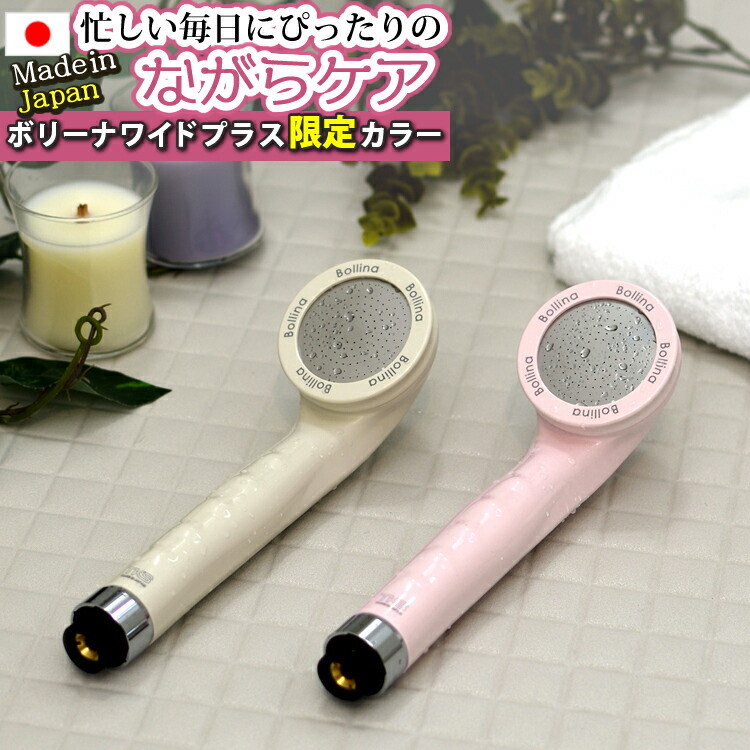 新品未開封　ミュージックシャワーネオ　ピンク➕ブルー　美品♩   ※バラ売り可 新品未開封 ミュージックシャワーネオ ピンク➕ブルー 美品