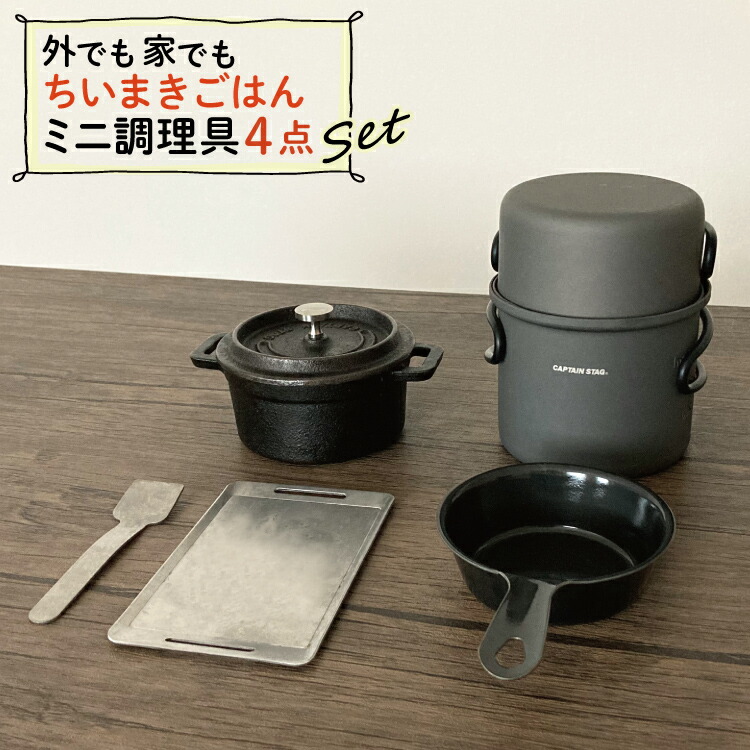 プチソロキャン なでしこ 4枚セット プチソロキャン なでしこ 4枚セット
