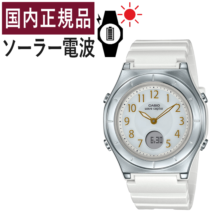 CASIO WAVE CEPTOR LWA-M145 【5643】 タフソーラー ソーラーコンビネーション（wave ceptor） 時計 レディース