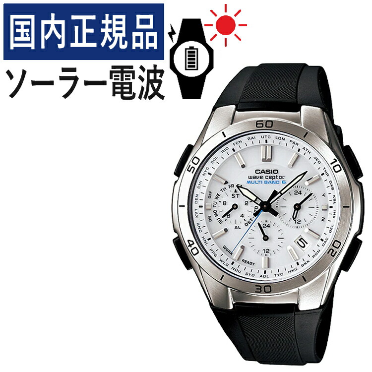 【楽天市場】【置き時計セット】【国内正規品】CASIO(カシオ) wave ceptor(ウェーブセプター) ソーラー電波時計 WVQ-M410-7AJF＆DQD-805J-8JF(WVQM4107AJF)  メンズ/腕時計/電波腕時計/ソーラー/タフソーラー/電波/ホワイト/樹脂バンド/アナログ ...