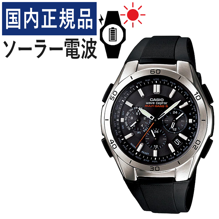 楽天市場】【自分でバンド調整可】【国内正規品】CASIO(カシオ) wave