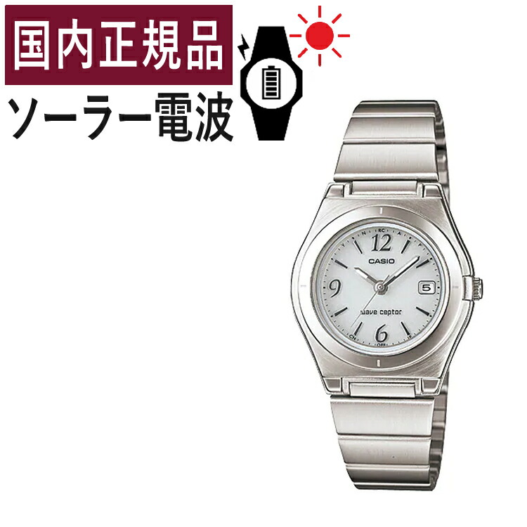 楽天市場】【自分でバンド調整可/クロスセット】【国内正規品】CASIO