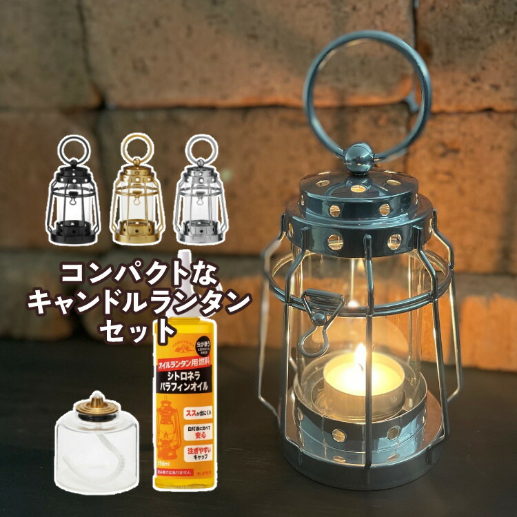 カ*4様 タラスブルバ　キャンドルランタン　金色 カ*4様 タラスブルバ キャンドルランタン 金色 taras boulba